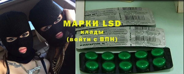 марки lsd Верея